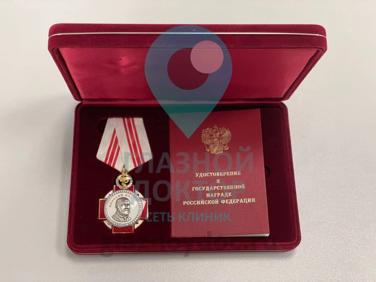 Суворова Инна Михайловна - орден Пирогова за заслуги в борьбе с пандемией COVID-19