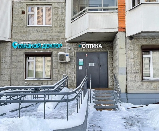 Клиника в г. Люберцы