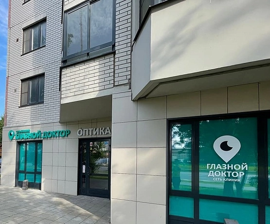 Клиника в Москве