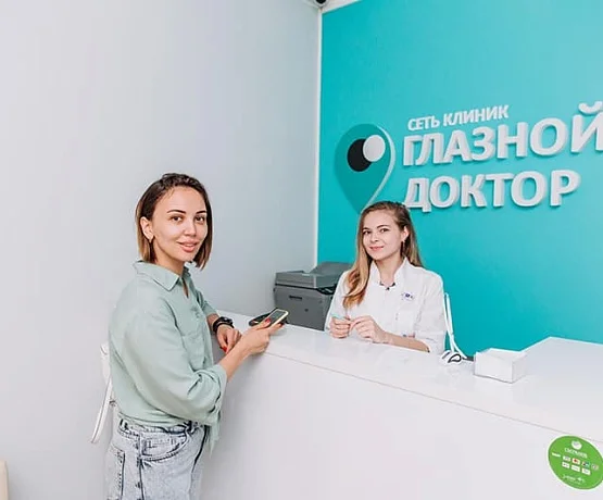 Клиника в Долгопрудном