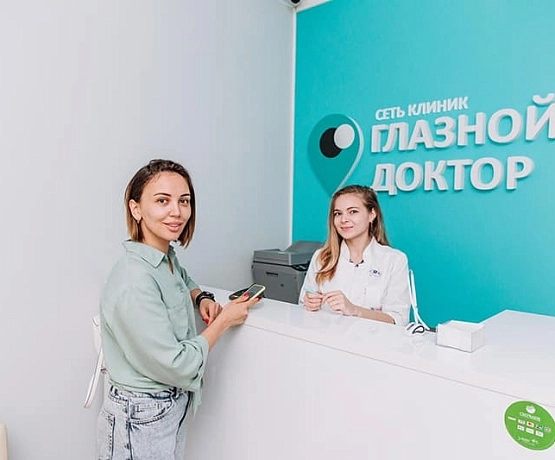 Клиника в Долгопрудном