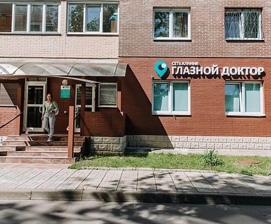 Клиника в Долгопрудном